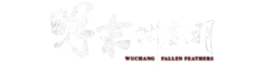 Wuchang - Fallen Feathers logo